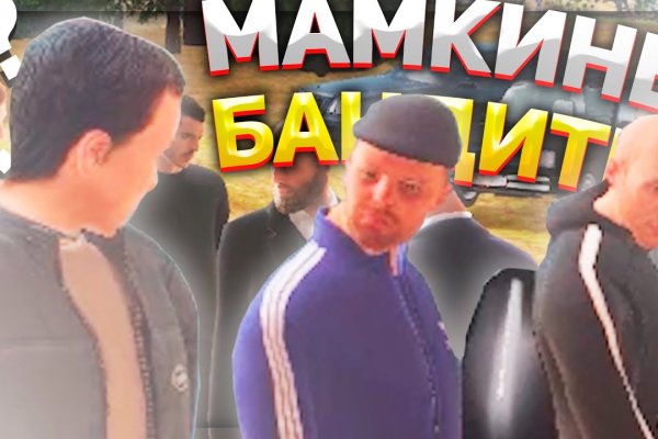 Кракен рынок сайт