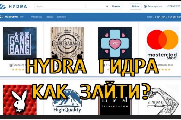 Кракен площадка торговая kr2web in