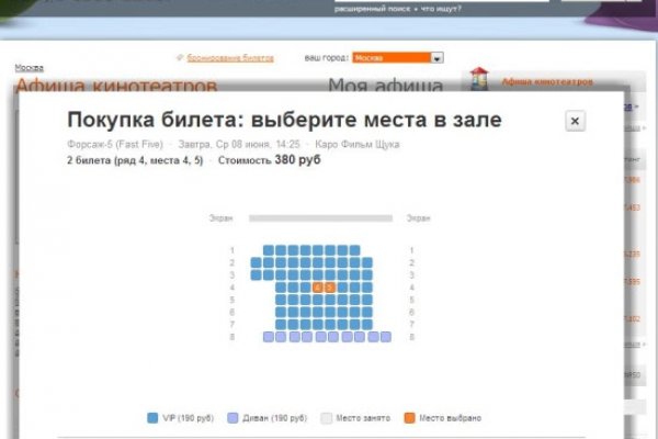 Кракен как войти