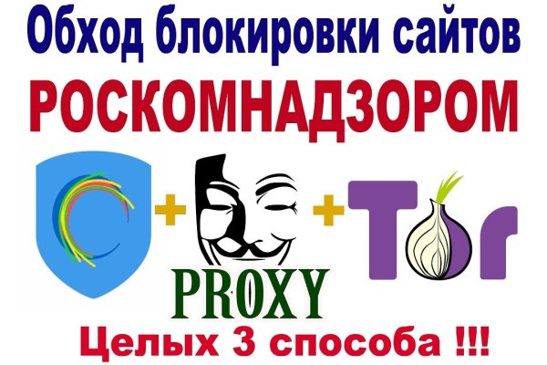 Кракен 15 сайт