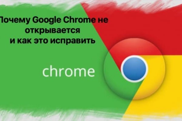 Что такое кракен шоп