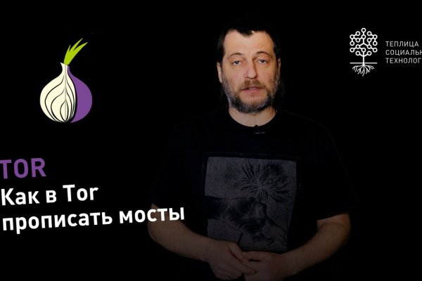 Новая ссылка кракена