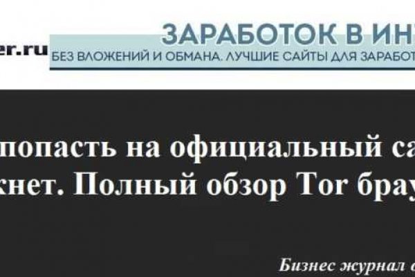 Кракен даркмаркет плейс официальный сайт