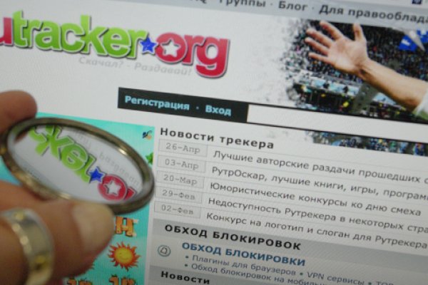 Кракен сайт 14