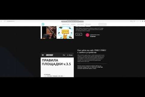 Маркетплейс кракен