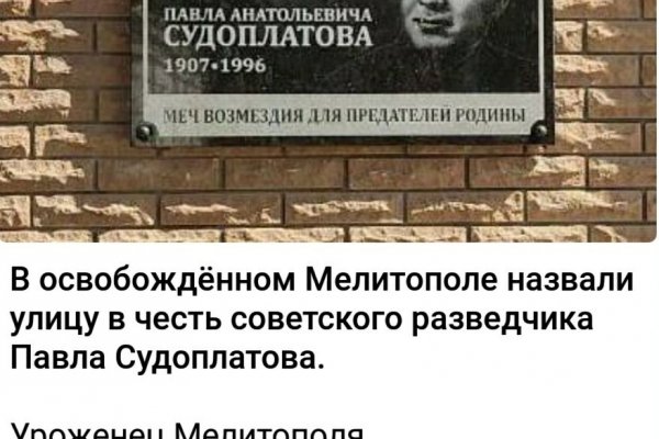 Кракен onoin
