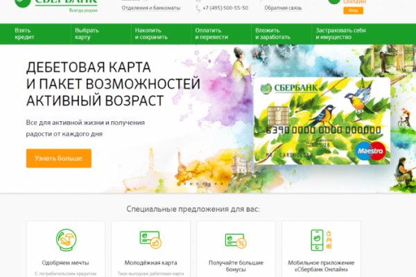 Кракен купить порошок krk market com