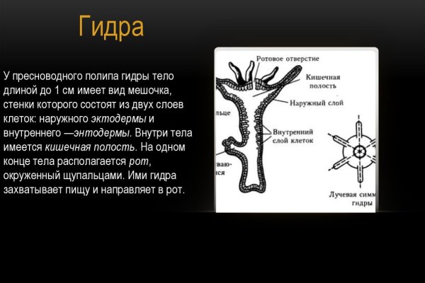 Кракен рынок сайт