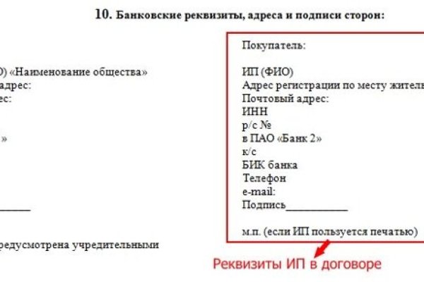 Как зайти на кракен