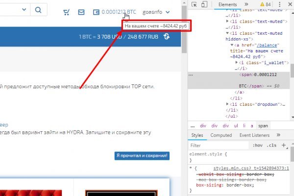 Кракен площадка вход