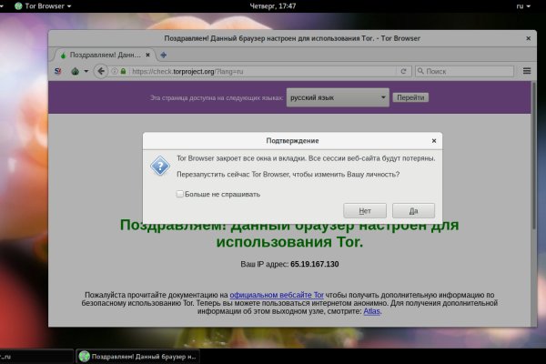 Сайт кракен россия