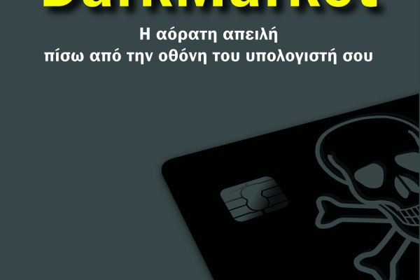 Kraken onion ссылка