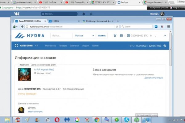 Kraken ссылка