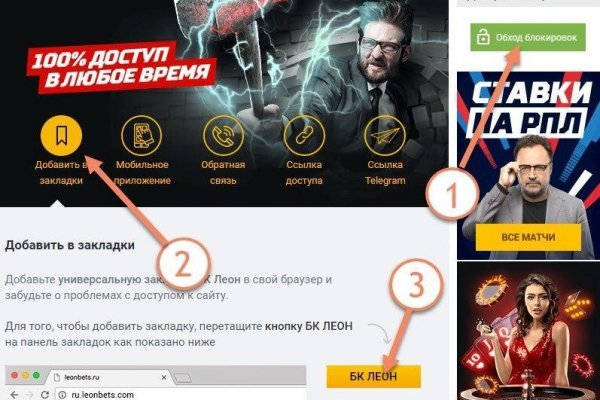 Кракен рабочая ссылка