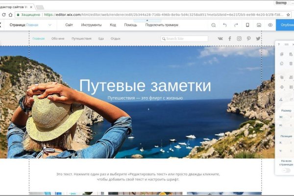 Кракен kr2web in