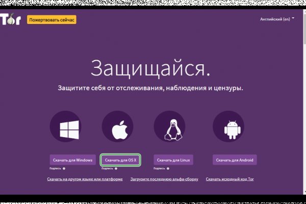 Кракен как войти