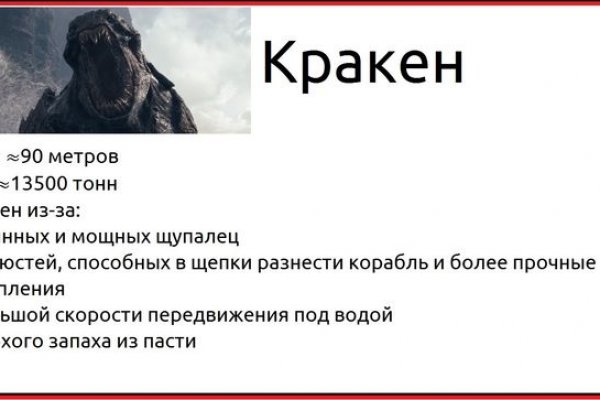 Как зайти на кракен в торе