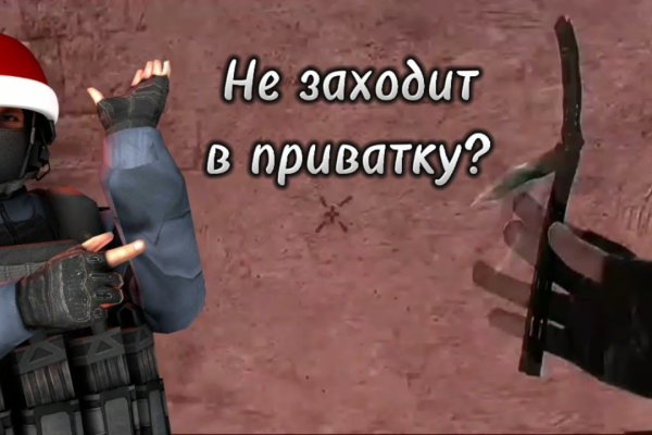 Как положить деньги на кракен